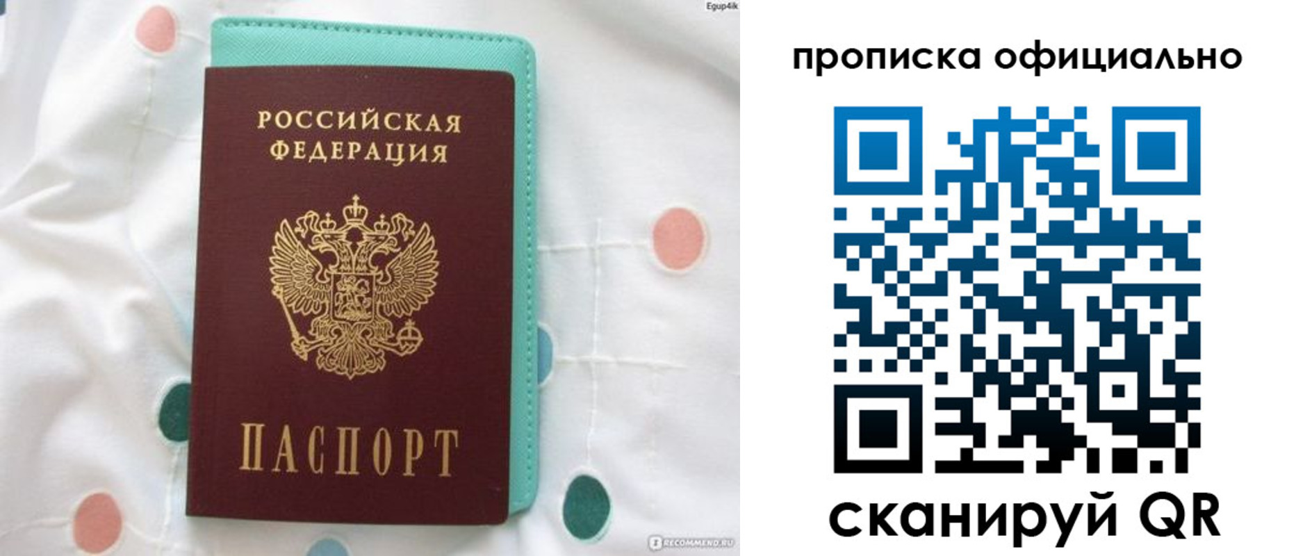 регистрация в Учалы